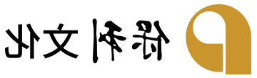 亚博IM电竞网站
集团股份有限公司